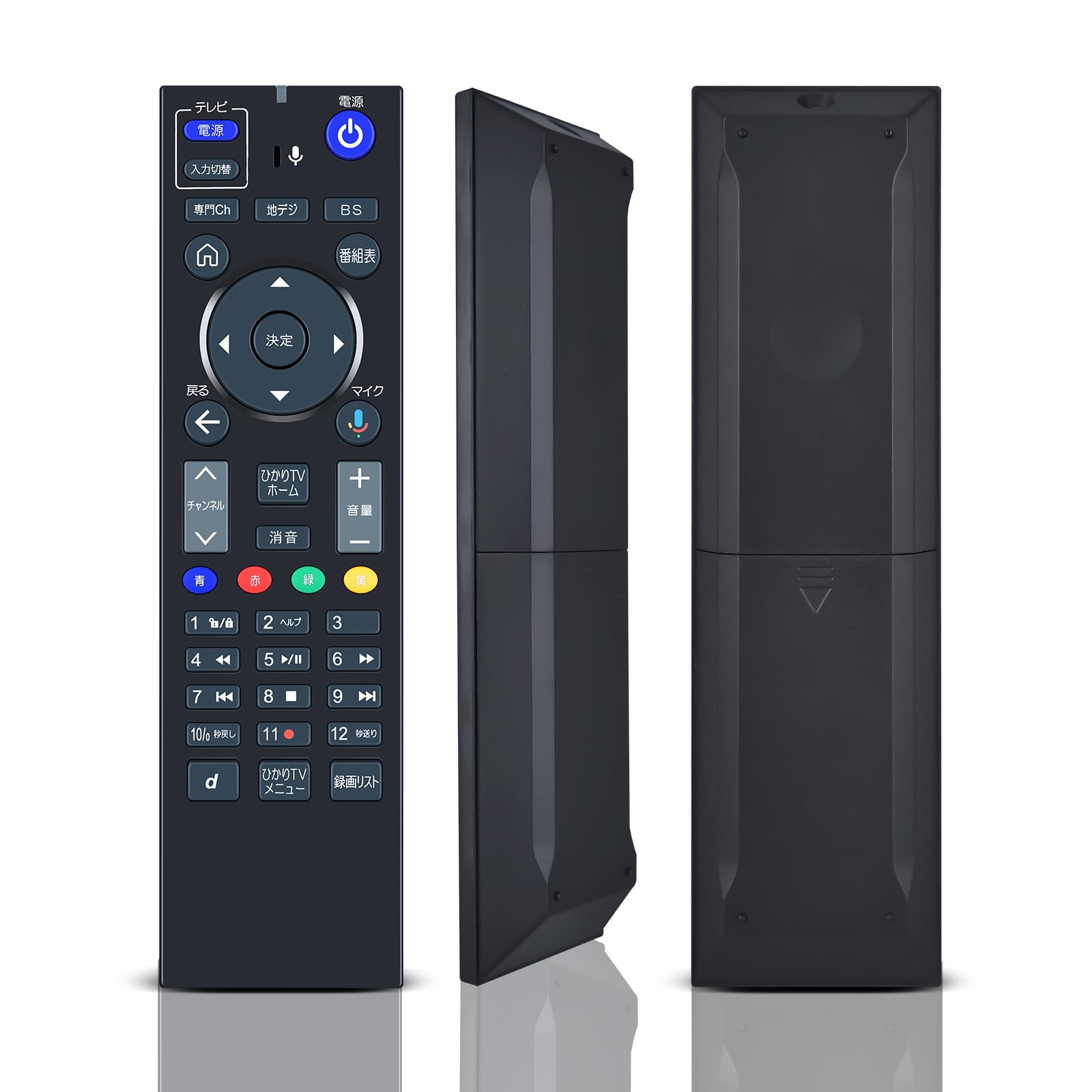 Amazon | チューナーリモコン for Hikari TV チューナーSmart TV